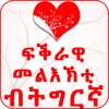 雷达快
